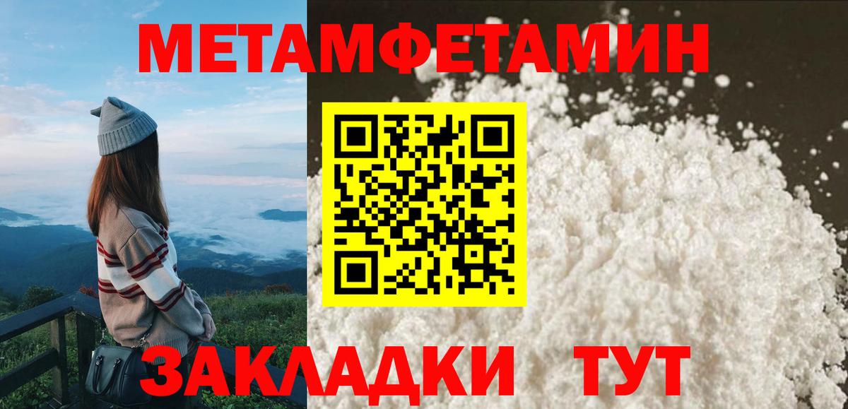 Амфетамин 97%  Амфетамин  Богданович  Вход с VPN  АМФЕТАМИН 