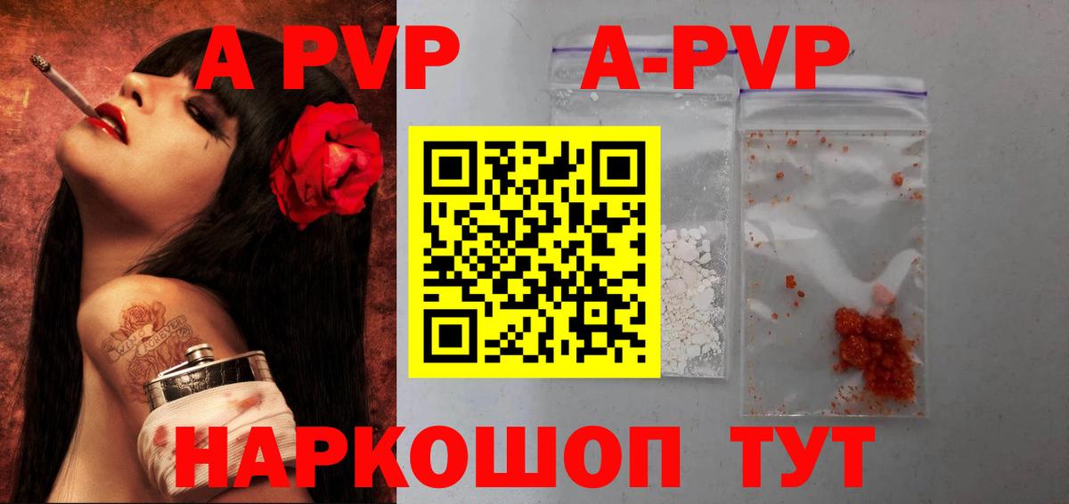 Alpha PVP СК  Alpha PVP VHQ  A PVP СК КРИС  Вход с VPN  Альфа ПВП  Богданович 