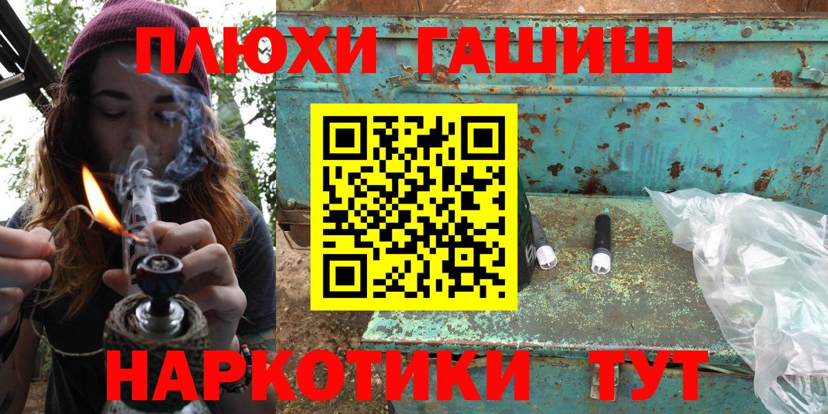 ГАШ Cannabis Богданович