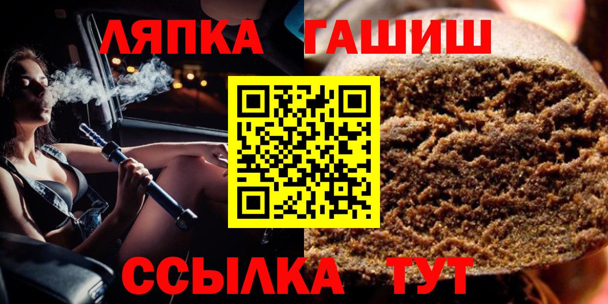 ГАШ  Вход с VPN  Богданович  ГАШ VHQ 