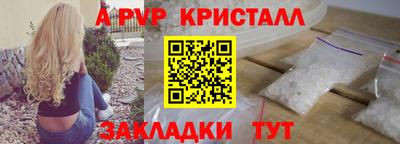 гидра Чапаевск