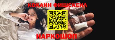 гидра Чапаевск
