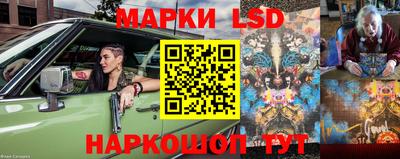 гидра Чапаевск