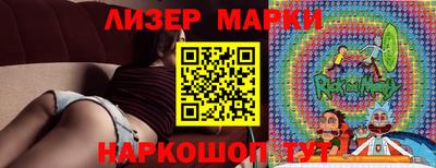гидра Чапаевск