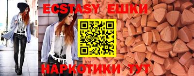 гидра Чапаевск