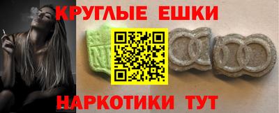 крисы Чебаркуль