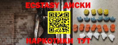 гидра Чапаевск