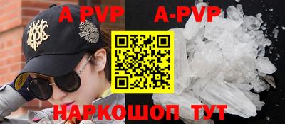 гидра Чапаевск