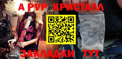 гидра Чапаевск