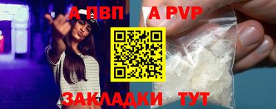 гидра Чапаевск