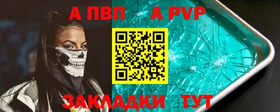 крисы Чебаркуль