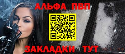 крисы Чебаркуль