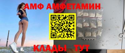 гидра Чапаевск