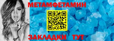 гидра Чапаевск