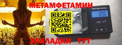 гидра Чапаевск