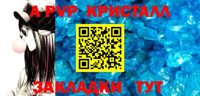 гидра Чапаевск