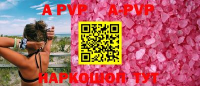 гидра Чапаевск