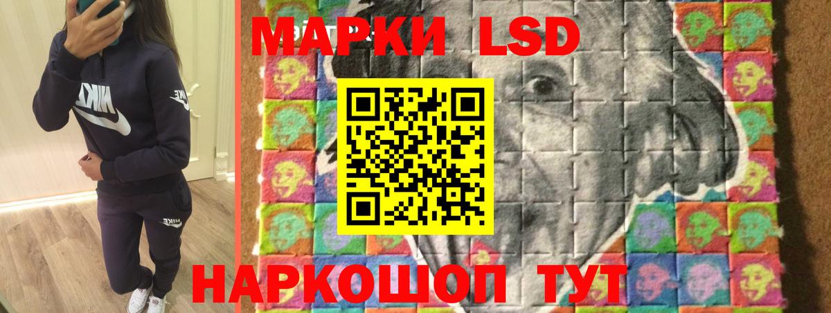 Лсд 25 экстази кислота Богданович