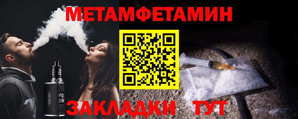 Метамфетамин мет Богданович