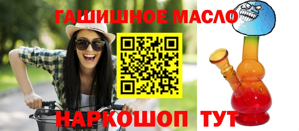 ТГК Wax Богданович