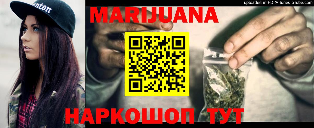 Марихуана гибрид Богданович