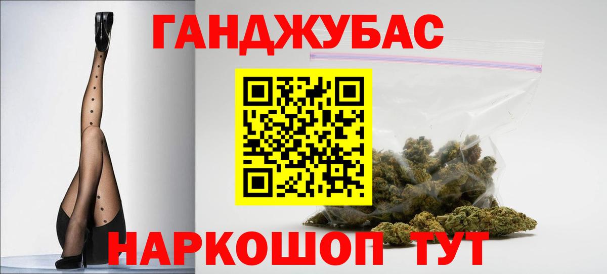 МАРИХУАНА Amnesia  Конопля ГИДРОПОН  Бошки Шишки конопля  Вход с VPN  Богданович 